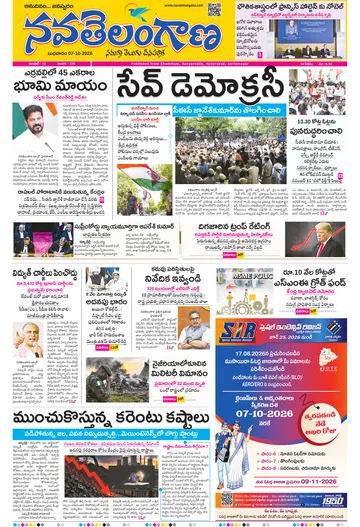 Epaper - Khammam Main on 2026-10-07