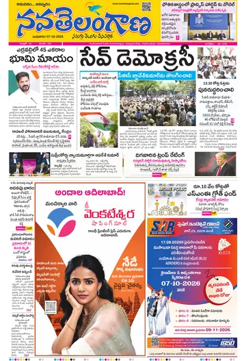 Epaper - Karimnagar Main on 2026-10-07
