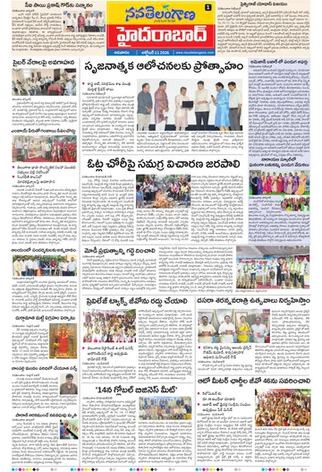 Epaper - Hyderabad on 2026-10-11