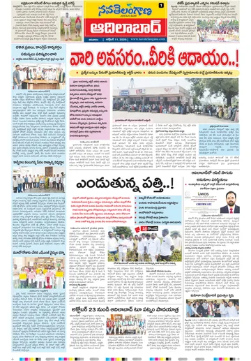 Epaper - Adilabad on 2026-10-11