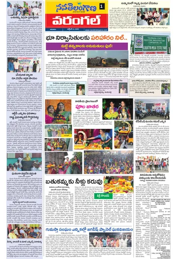 Epaper - Warangal on 2026-10-11