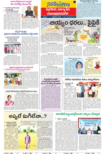 Epaper - Nalgonda on 2026-10-24