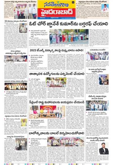 Epaper - Hyderabad on 2026-10-26