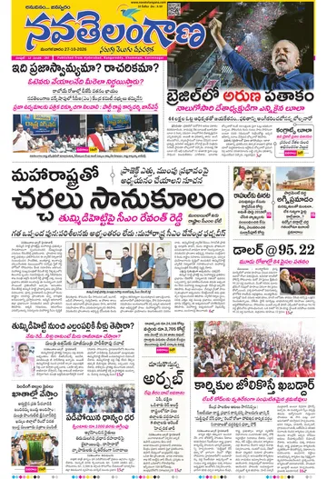 Epaper - Hyderabad Main on 2026-10-27