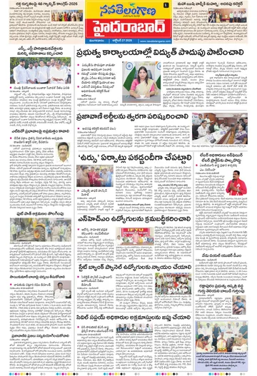 Epaper - Hyderabad on 2026-10-27