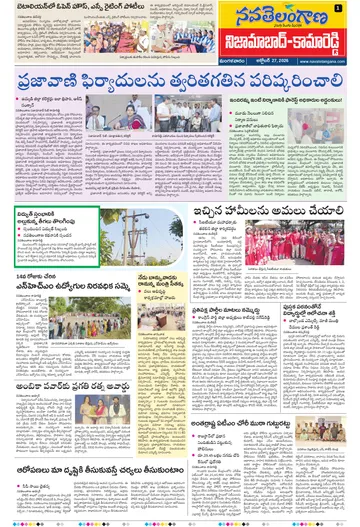 Epaper - Nizamabad on 2026-10-27