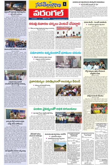 Epaper - Warangal on 2026-10-27