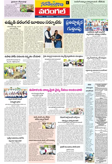 Epaper - Warangal on 2026-10-28