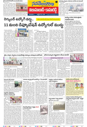 Epaper - Nizamabad on 2026-10-29