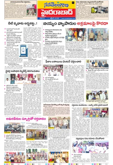 Epaper - Hyderabad on 2026-10-30