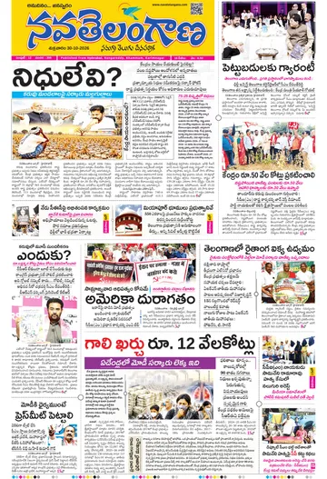 Epaper - Hyderabad Main on 2026-10-30