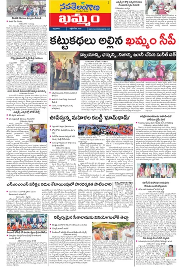 Epaper - Khammam on 2026-10-30