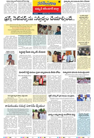 Epaper - Karimnagar on 2026-10-30