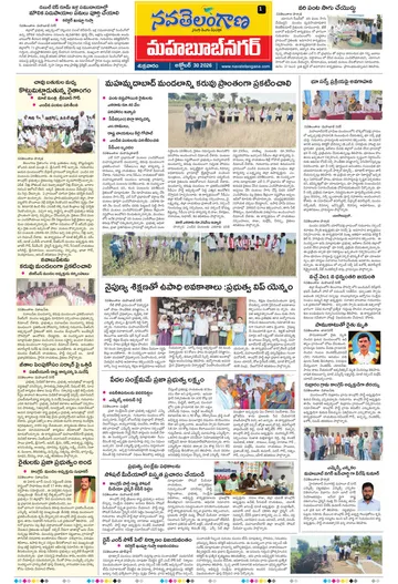 Epaper - Mahabubnagar on 2026-10-30