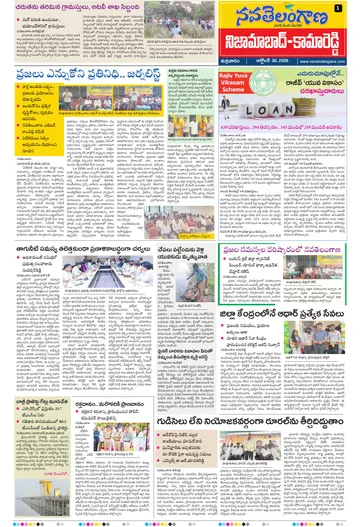 Epaper - Nizamabad on 2026-10-30