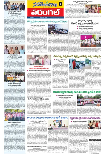 Epaper - Warangal on 2026-10-30