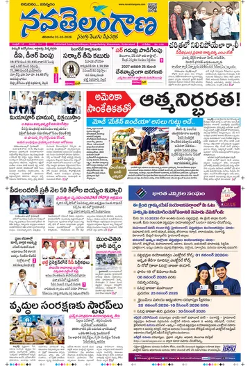 Epaper - Karimnagar Main on 2026-10-31