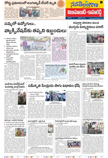 Epaper - Nizamabad on 2026-10-31