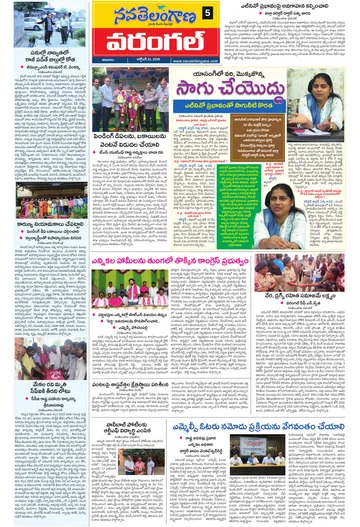 Epaper - Warangal on 2026-10-31